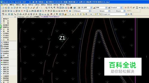 CAD尺寸标注加后缀符号及文字