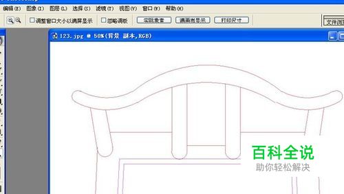 CAD如何导出超高清大图到PS中