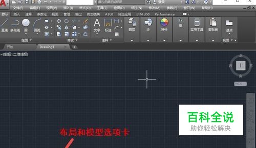 CAD布局是什么？CAD布局怎么用？