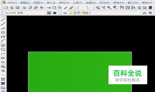 CAD中怎么填充颜色？