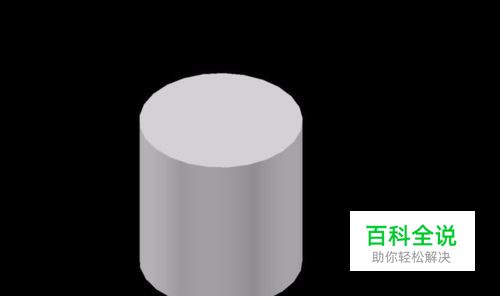 CAD三维造型中如何用圆柱体命令直接画圆柱体
