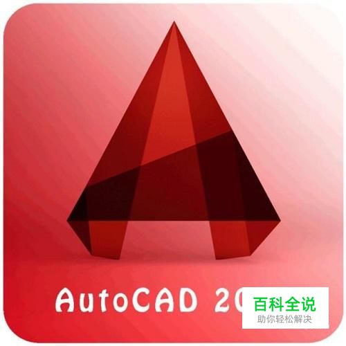 CAD怎么绘制图纸框