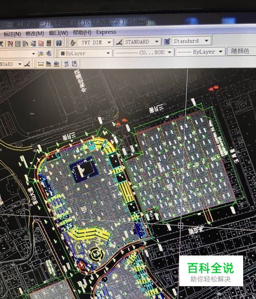 CAD中如何旋转视图而不改变坐标系？