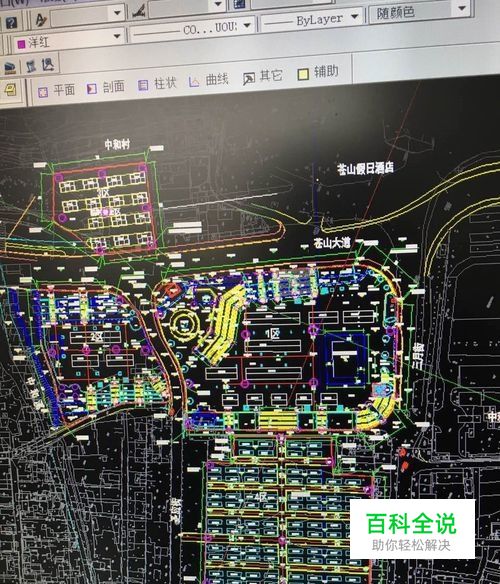 CAD中如何旋转视图而不改变坐标系？