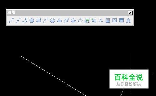 CAD命令的使用之图文解说：[1]直线命令