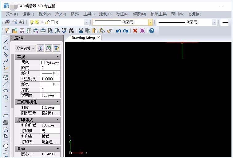CAD编辑器图纸怎么插入程序包?