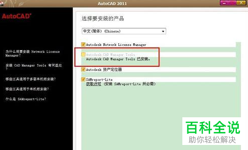 CAD打开很卡如何提高运行速度