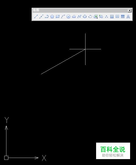 CAD命令的使用之图文解说：[1]直线命令
