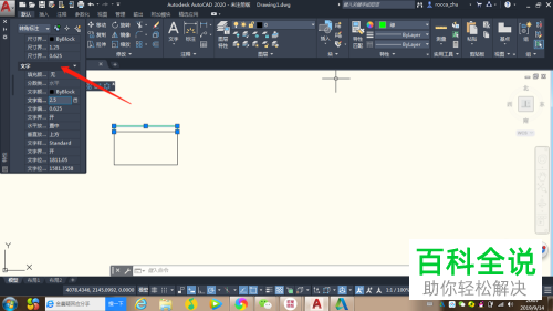 CAD如何调整标注文字大小