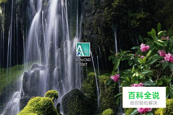 cad怎么缩小图形