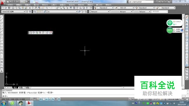 CAD常用命令的快捷键