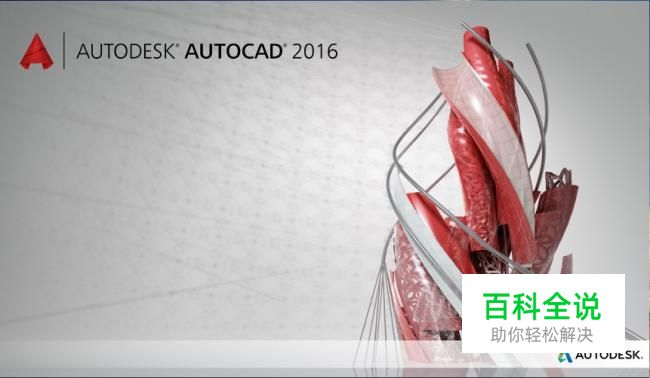 cad的绘图教程之修改命令：[11]延伸