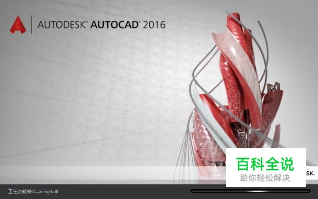 CAD 中特殊符号的输入。