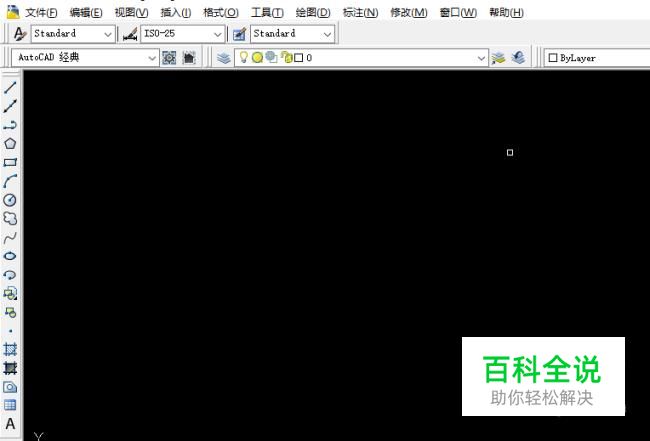 CAD绘图软件的使用方法