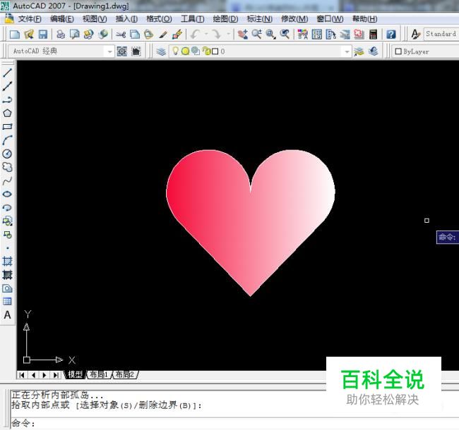 cad怎么填充图案，快捷键是什么？