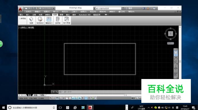 CAD命令行没了怎么打开？