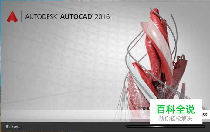 CAD三维建模命令-拉伸