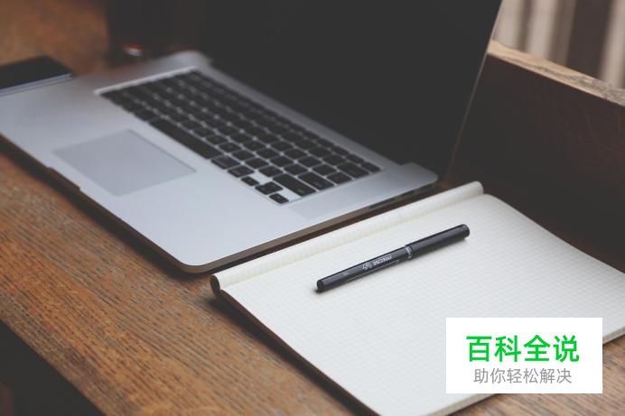 cad中怎么保留光栅图像