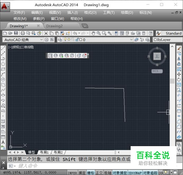CAD如何同时延长两条直线并且相交
