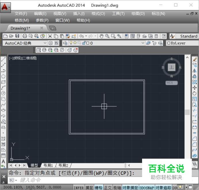 CAD中如何把一个图形缩放为想要的尺寸？