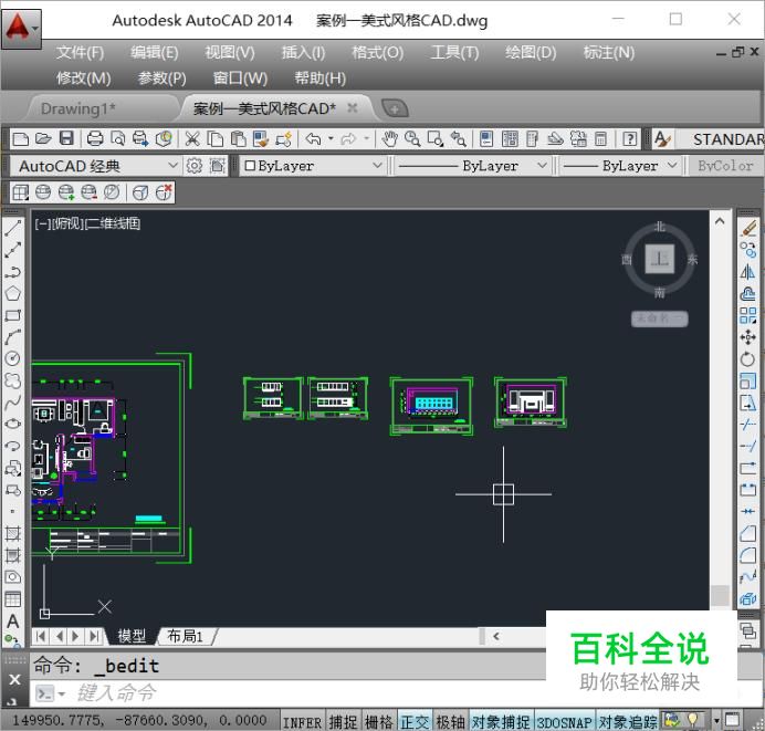 CAD中怎样查看块的数量?
