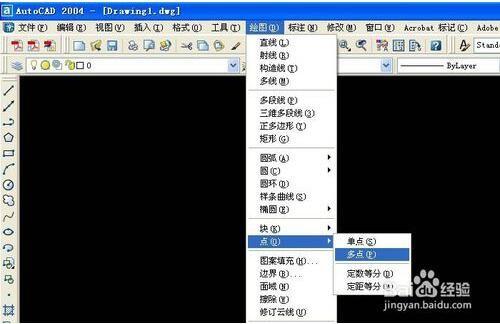 CAD中点对象绘制的方法