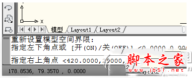 cad图形界限如何设置 cad图形界限设置最全教程