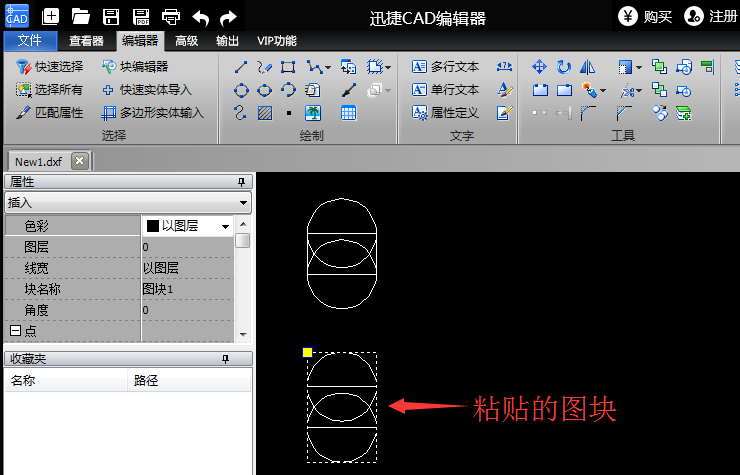 CAD图纸怎么创建块并使用块?