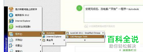 CAD打开很卡如何提高运行速度