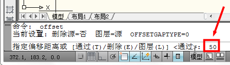 CAD中偏移工具怎么用?