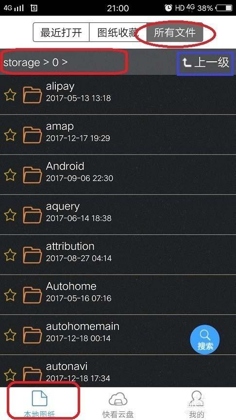 CAD快速看图手机版怎么打开图纸? CAD快速看图打开图纸的五种方法