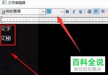 CAD编辑器如何插入多行、单行文本