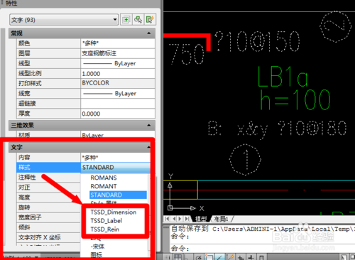cad图纸上的字体.符号显示不出来怎么办?