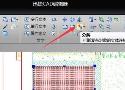 CAD编辑器怎么填充未封闭的图形?