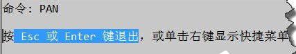 CAD鼠标中键失灵了 Win7系统下CAD鼠标中键不能平移的解决方案