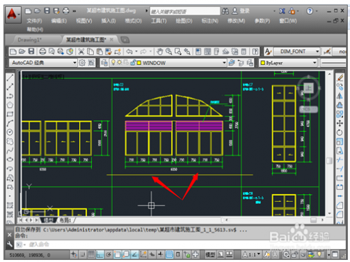 CAD中的打断功能怎么用?