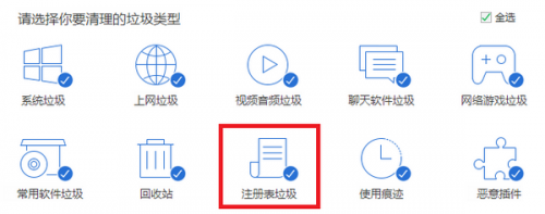 cad卸载后再安装出现已经安装怎么办?