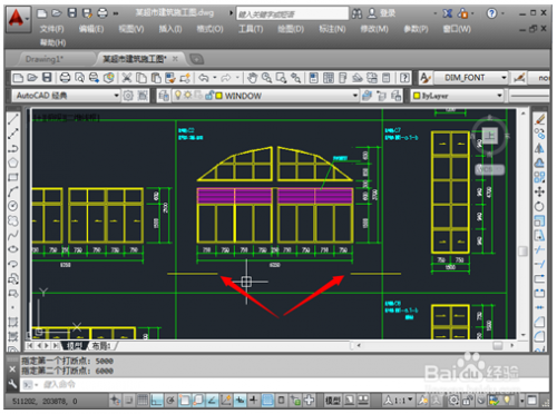 CAD中的打断功能怎么用?