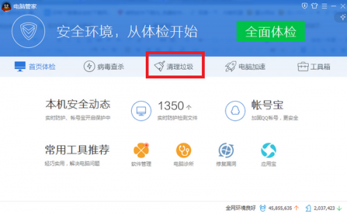 cad卸载后再安装出现已经安装怎么办?