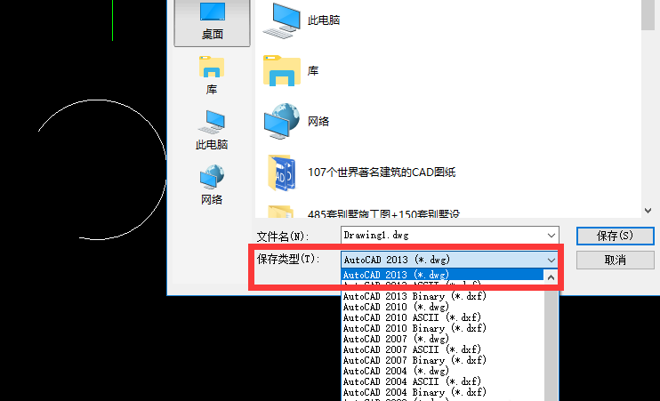 CAD编辑器怎么画弧线?