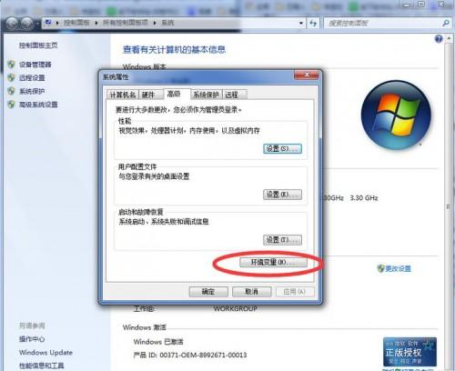 Cad开启失败提示丢失ac1st16.dll怎么办