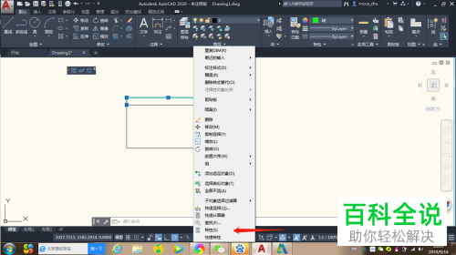 CAD如何调整标注文字大小
