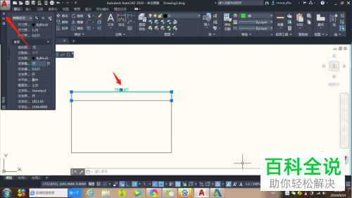 CAD如何调整标注文字大小