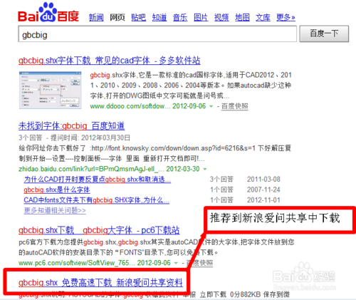 cad图纸上的字体.符号显示不出来怎么办?