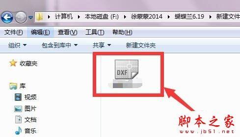 cad启动弹出警告检测到教育版打印戳记怎么办?