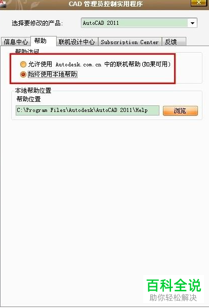 CAD打开很卡如何提高运行速度