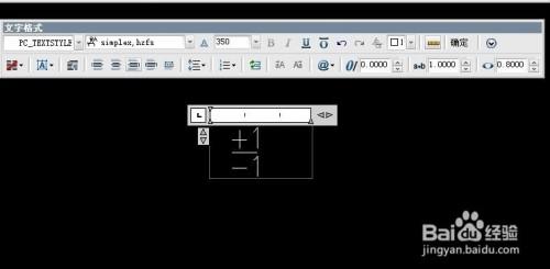 CAD教程:学会如何堆叠