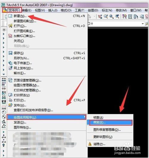 cad保存出现致命错误怎么回事?如何解决?