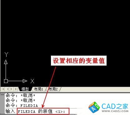 CAD不出现另存为和打开文件对话框怎么解决