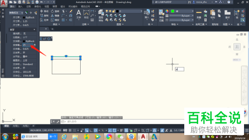CAD如何调整标注文字大小